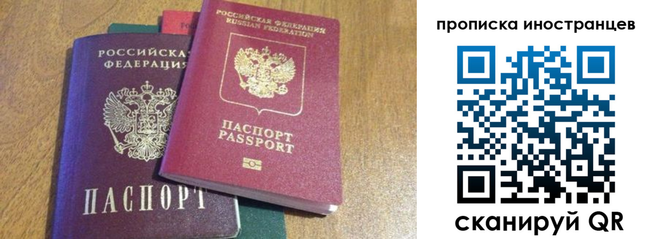 пропишу в квартире в Дрезне